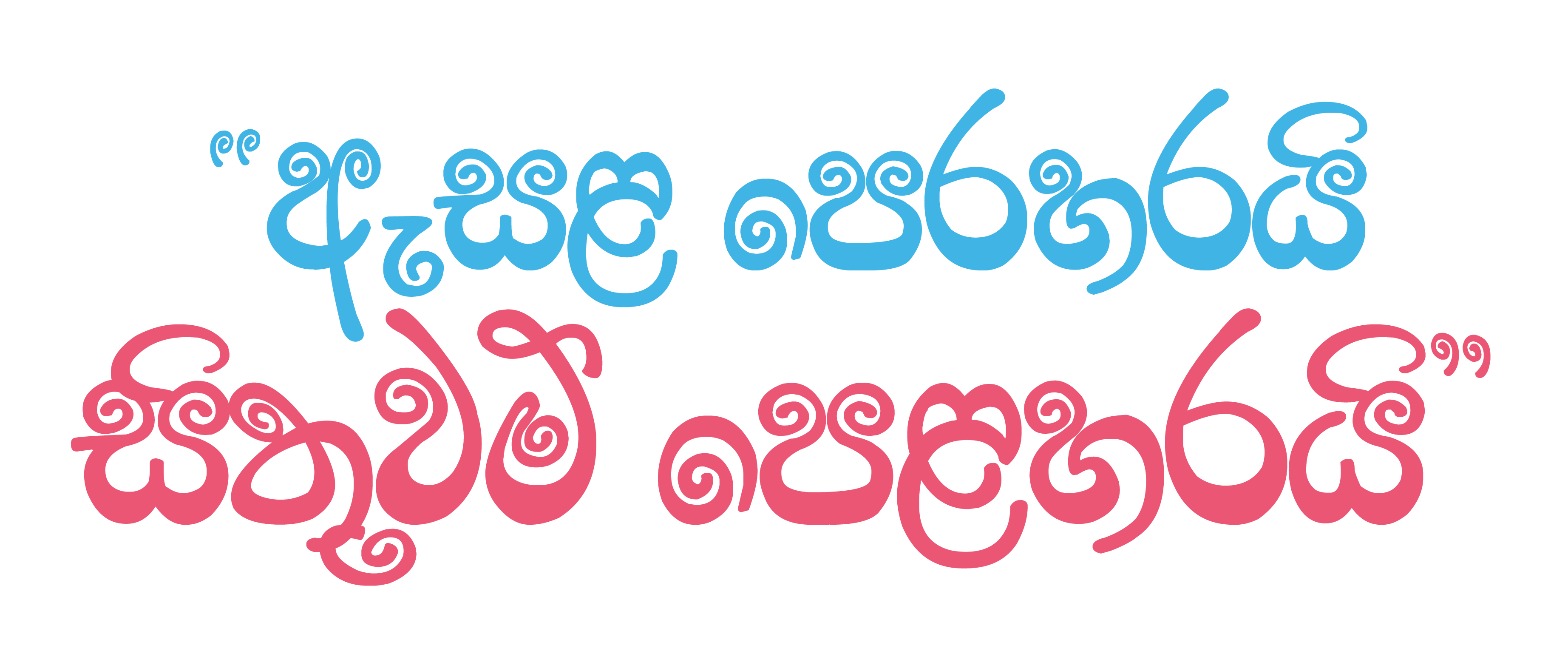 Event Logo